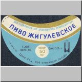 duschambeins (36).jpg